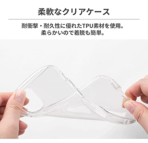 iFace Look in Clear iPhone 15 ケース (クリア)【アイフェイス アイフォン15 用 iphone15 用 カバー 韓国 耐衝撃 透明 クリアケース ストラップホール】