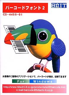 バーコードフォント 2