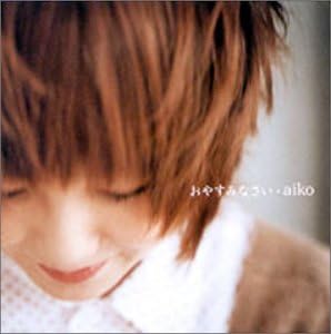 ミュージック aiko CD&DVD aiko MY 2 DECADES 2点セット - メルカリ