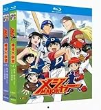 MAJOR メジャー 第6シーズン 棒球大聯盟 Blu-ray ボックス, アニメ, 野球テーマ, 全巻セット