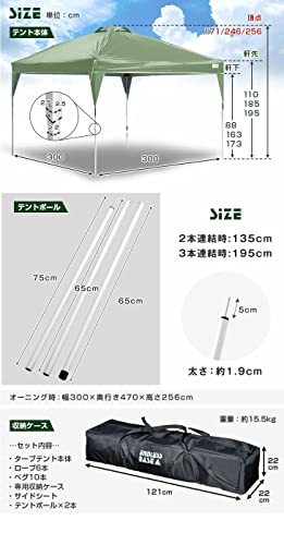 ENDLESS-BASE タープテント 3m×3m オーニングタープ 【組み