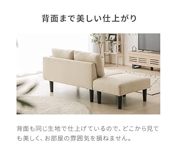 Amazon｜モダンデコ カウチソファ 2人掛け 【保証1年間】 ソファ