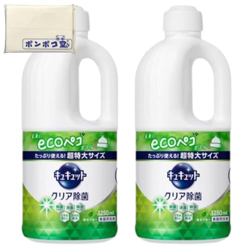 ylߑւ2{Zbgz LLbg  lߑւp 1250ml 2 {Zbg Hp  䏊p e Lb` { ||RIWi|PbgeBbVZbgi (Β̍)