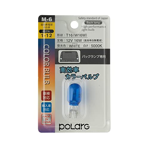 前面灯（ポラーグ）専用 Amazon | 日星工業 POLARG(ポラーグ) ヘッドランプ/フォグランプ