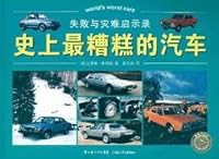 History of failure plane(Chinese Edition) 753535646X Book Cover