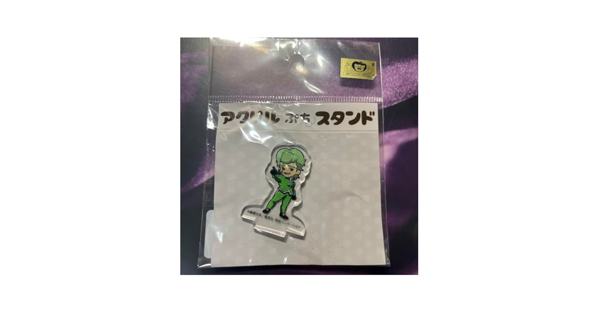 トリコ アクリルぷちスタンド Amazon.co.jp: トリコ アクリルぷちスタンド 鉄平 : おもちゃ