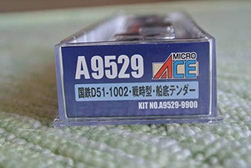 マイクロエース Ｄ51-1002 戦時型 船底テンダー MICRO ACE】 A9529 D51-1002 戦時型・船底テンダー - 仙台模型