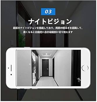 Amazon.co.jp: ビデオドアホン ワイヤレスインターホン