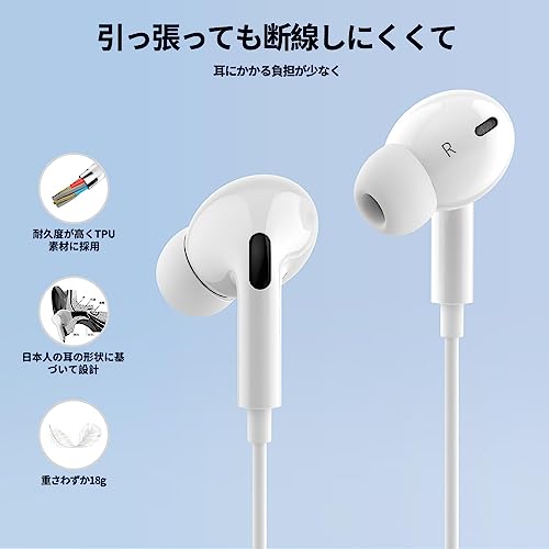 イヤホン 有線 タイプc 純正【2025新版 iPhone17/16対応】 有線 Type C有線 イヤホン マイク付き HiFi 通話可能 音量調節 騒音低減 快適な装着感 人間工学 絡み防止 遅延なし タイプシー 重低音 小型·軽量 防水 iPhone/Android/Galaxy/iPadなど対応 ホワイト