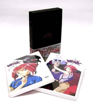マスターモスキートン DVD-BOX〈4枚組〉 Amazon.co.jp: マスターモスキートン DVD-BOX : 子安武人, 今井由香