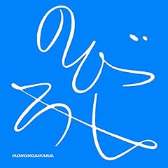 �̂т��� / MONO NO AWARE