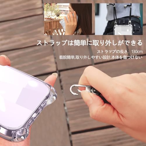 iPhone14 用 ケース ショルダー クリア アイフォン14 スマホケース カバー 全透明 耐衝撃 肩掛け 首掛け 斜めかけケース 可愛い かわいい 韓国 透明 TPU TPUバンパー 長さ調整可能 取り外し可能(クリア)