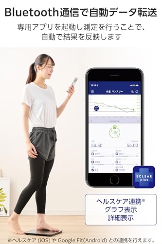 エレコム(ELECOM) エレコム 体組成計 EFSBT01BK の商品画像 3