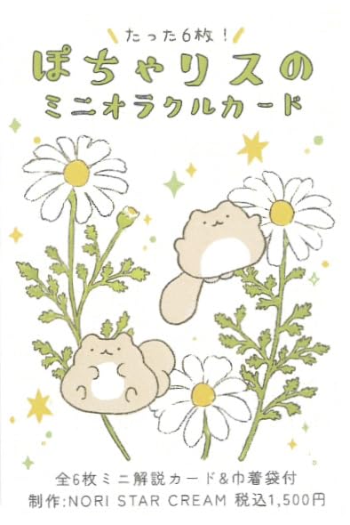 ギャルズアイランド こより 戦国ブレード No.94 カード ギャルズ