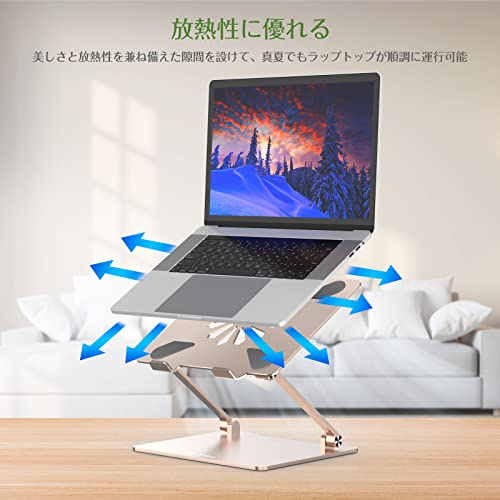 BoYata ノートパソコン スタンド PCスタンド HNN-Gold-31stand の商品画像 4