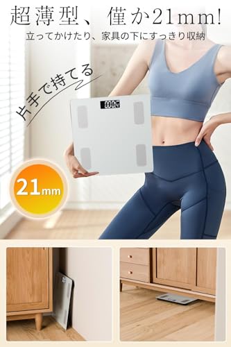GLAMERGY 体重計 体脂肪計 Bluetooth スマホ連動 ヘルスメーター 対組成計 体脂肪率 高精度 180kgまで対応 ボディスケール 強化ガラス コンパクト 軽量アプリ対応/体脂肪率/体脂肪量など の商品画像 6
