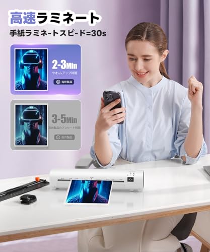 LKKNC ラミネーター A4対応 の商品画像 3