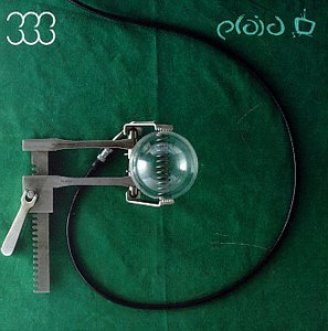 Not for Threes [Audio CD] Plaid