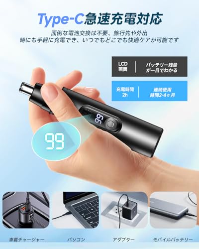 Gyhunjik 鼻毛カッター の商品画像 4