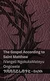 The Bible / IBhayibhile - The Gospel According to Saint Matthew / IVangeli NgokukaMateyu Ongcwele: Tranzlaty English isiXhosa (Xhosa Edition)