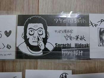 Amazon.co.jp: 大銀魂展 入場特典 名刺 全10種 フルコンプ 銀魂