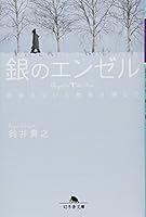 ????????????5?????? (?????) 4344409671 Book Cover