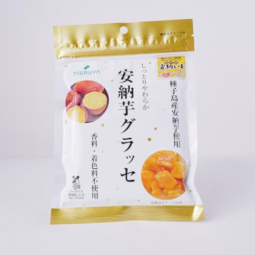 信州ご当地スーパー ツルヤオリジナル 種子島産安納芋使用 しっかりやわらか 安納芋グラッセ 半生製法ドライフルーツ 香料・着色料不使用