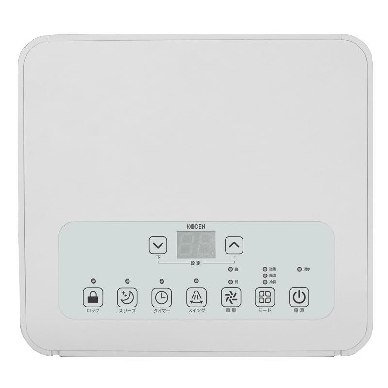 Amazon | 広電(KODEN) 移動式クーラー スポットエアコン 2.5kW（50Hz