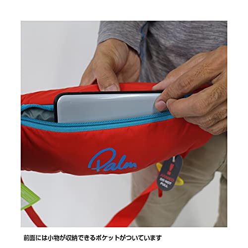 パーム(Palm) 手動膨脹式ライフジャケット レッド F グライド[Glide] 11731 3枚目