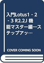 Amazon.co.jp: 村田 吉徳: 本