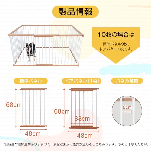 KIRATAKU ペットサークル 大型犬 高さ68cm ペットフェンス ペットゲージ 犬 サークル 犬ゲージ コンパクト 犬用サークル 頑丈 室内 組立簡単 工具不要 複数連結可能 の商品画像 6