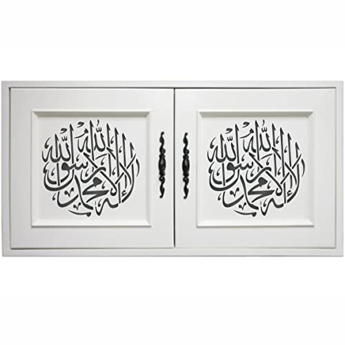 Shahada Islamic Art Stencil, 26.67 x 26.67 cm (M) - Image 3