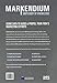 MARKENDIUM: The Essentials (Volume 1-6)