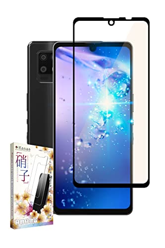 ��kanae �J�i�G AQUOS zero6 �p �K���X�t�B���� �����K���X �S�ʕی� �ی�t�B���� �t�B���� �u���[���C�g�J�b�g SHG04 �p A102SH �p �t���ی�t�B���� ���� 1������