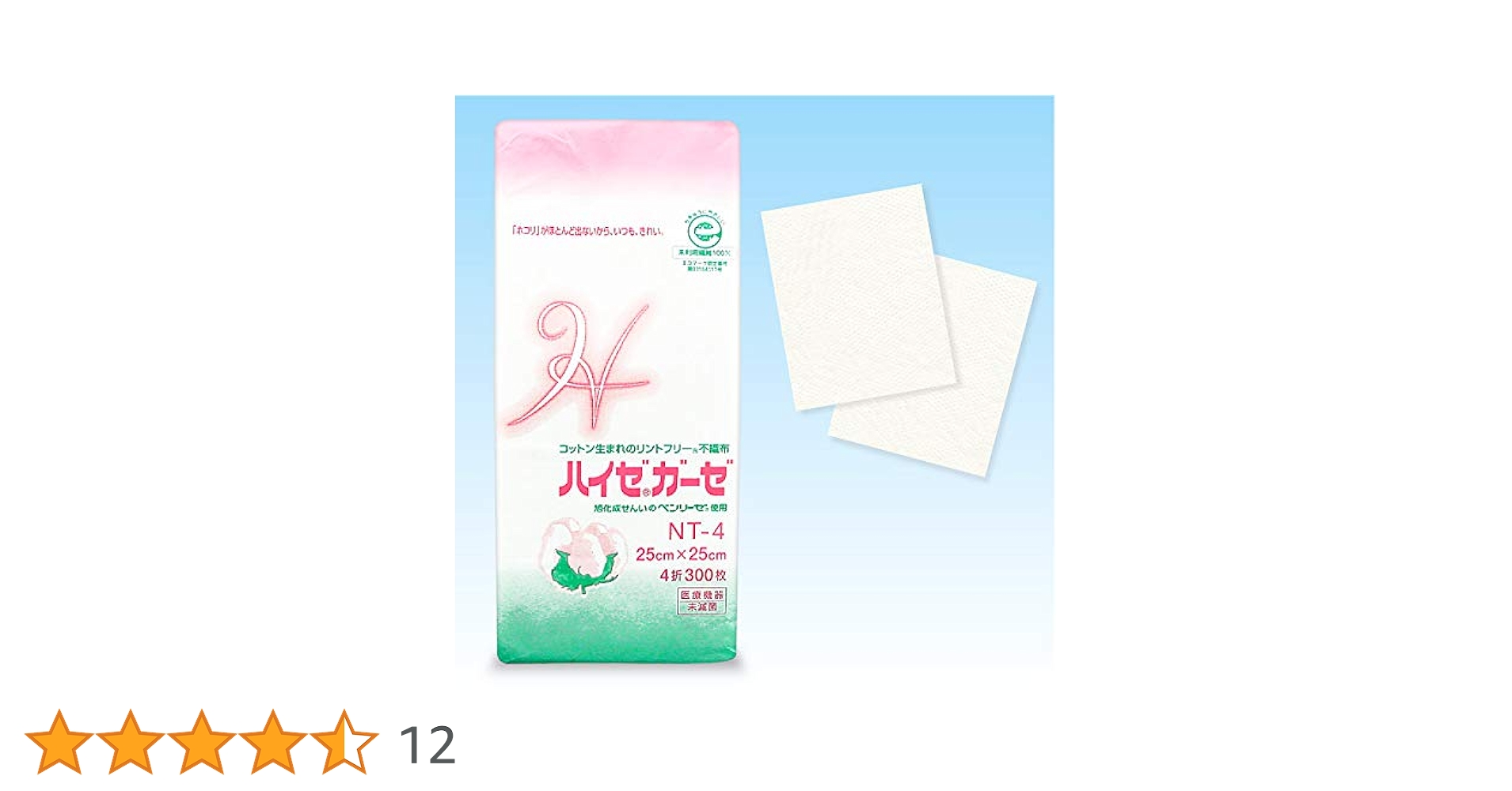Amazon.co.jp: 医療の現場でも大活躍 【業務用／ハイゼガーゼ