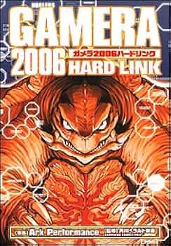 【貴重】ガメラ　マーミット最初期版 410AC1QNC1L._UF350,350_QL50_.jpg