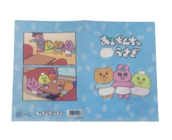 Amazon | キャラクター『A5 見開きファイル カラフル』1個 (B柄