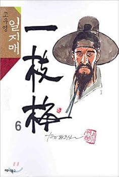 Paperback Go Woo Young Iljima 6 (Korean Edition) [Korean] Book