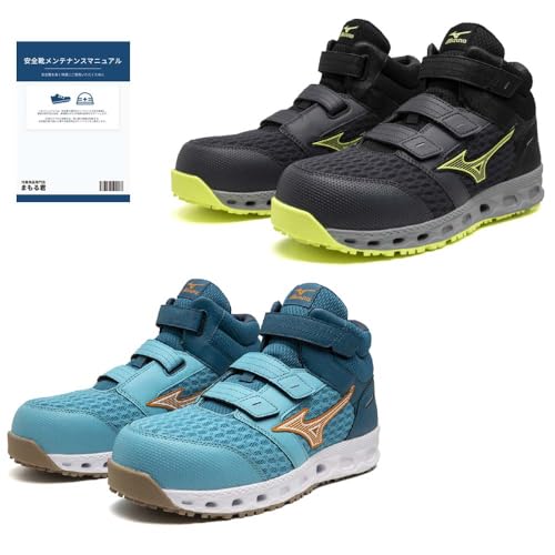 ミズノ安全靴　オールマイティ　VH21H 楽天市場】安全靴 ミズノ ハイカット MIZUNO オールマイティ VH21H