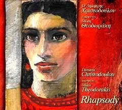 Rhapsody: Dimitris Christodolou Interprets Mikis Theodorakis [Audio CD]