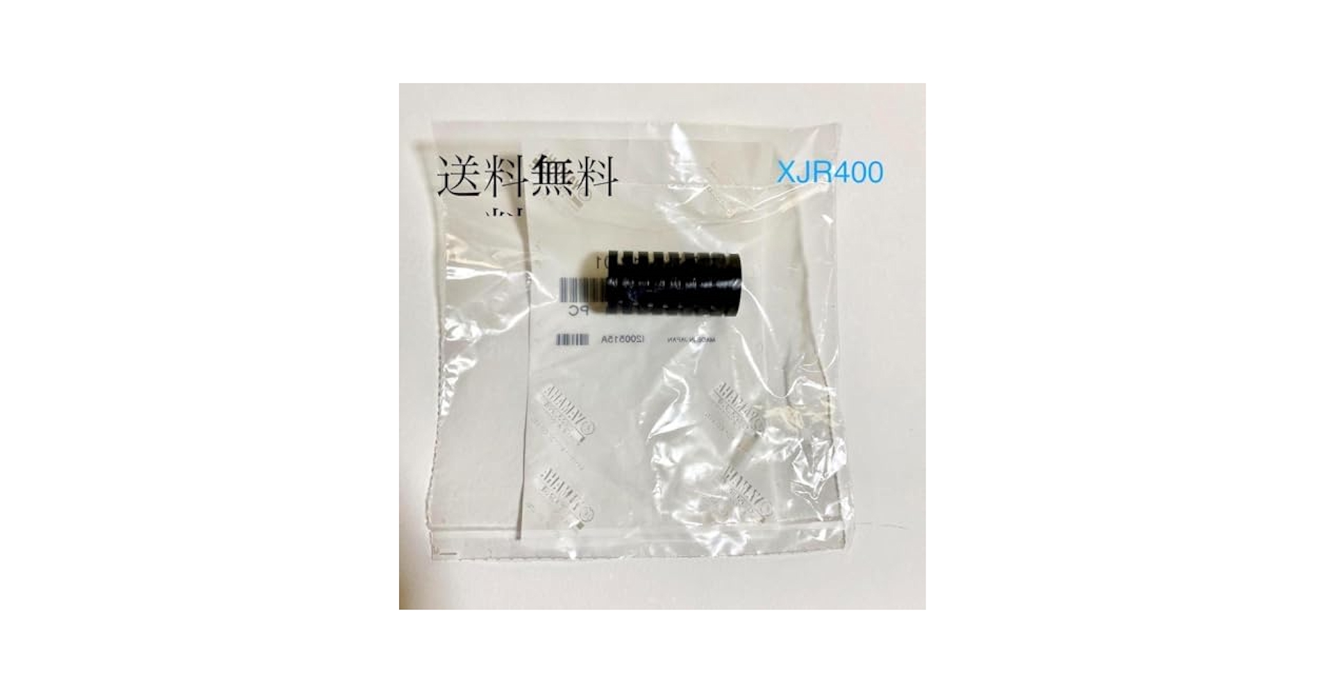 XJR400 前期用 チェンジペダル シフトペダルラバー XJR 673 Amazon.co.jp: XJR400 チェンジペダル ラバー シフトペダル
