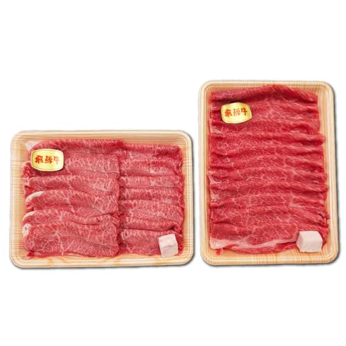 飛騨牛 赤身と霜降りのすきやき食べ比べセット800g (冷凍) 牛肉 肉 ブランド肉