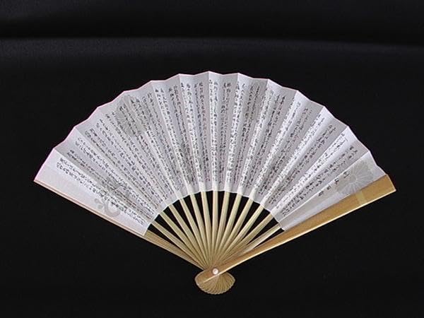 京都白竹堂西陣織扇子