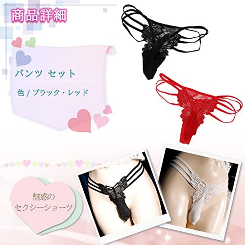 [Lunon] 男 コスプレ 紐パン セクシー 下着 2点 セット Tバッグ パンツ 男性用 大きいサイズ 過激 女装 ショーツ コスチューム （ブラック/レッド） - 画像4