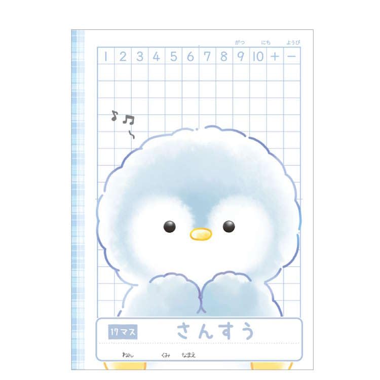 Amazon.co.jp: クラックス たろちゃんず 算数ノート B5 17マス ぺん