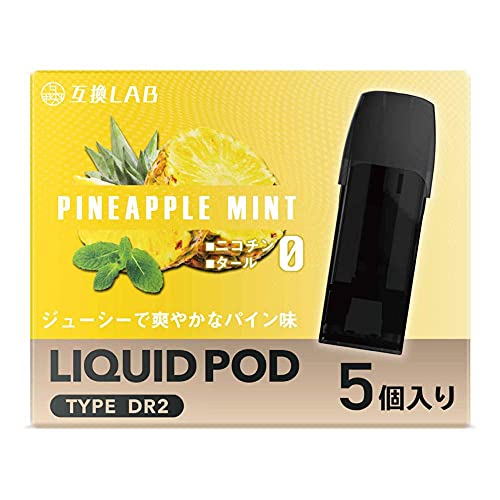 ݊{ DR.VAPE model2 ݊J[gbW hN^[xCv f2 ݊J[gbW |bh pod Zbg S20t[o[ \[ ~g (pCibv~g, 5{)