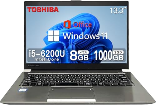 【整備済み品】 東芝 極薄・極軽 dynabook R63 ■第6世代Core i5-6200U/Office 2019/13.3型/メモリ:8GB/SSD:1000GB/Windows11搭載/HDMI/USB3.0/在宅勤務 仕事用 学習用 初期設定済