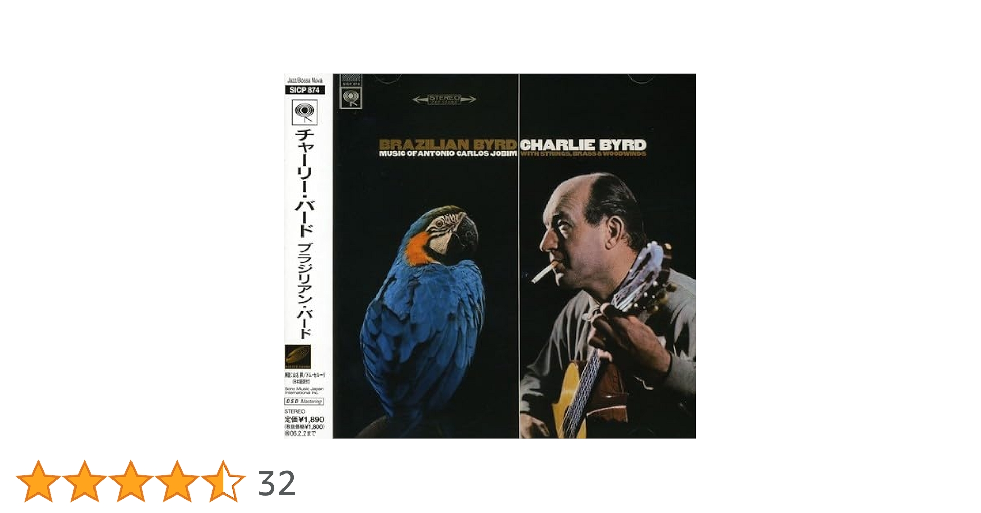 【 Peace Piece 】チャーリー・バード　バーズ・ワーズ他 3枚 Peace Piece様専用 】チャーリー・バード バーズ・ワーズ他 3枚