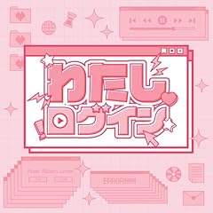 �킽�����O�C�� / Pixel Ribbon