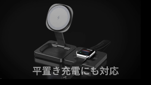 ADADPU 3 in 1ワイヤレス充電器 折りたたみ式 MagSafe充電器